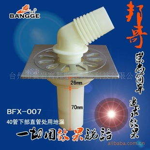 臺(tái)州市黃巖賽邦塑膠五金科技 地漏產(chǎn)品矩陣與塑料制品技術(shù)研發(fā)實(shí)力解析