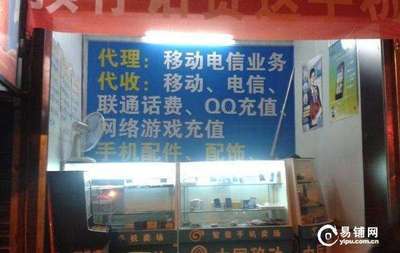 望城坡心連心旁手機店虧本轉讓 繁華地段，接手即賺
